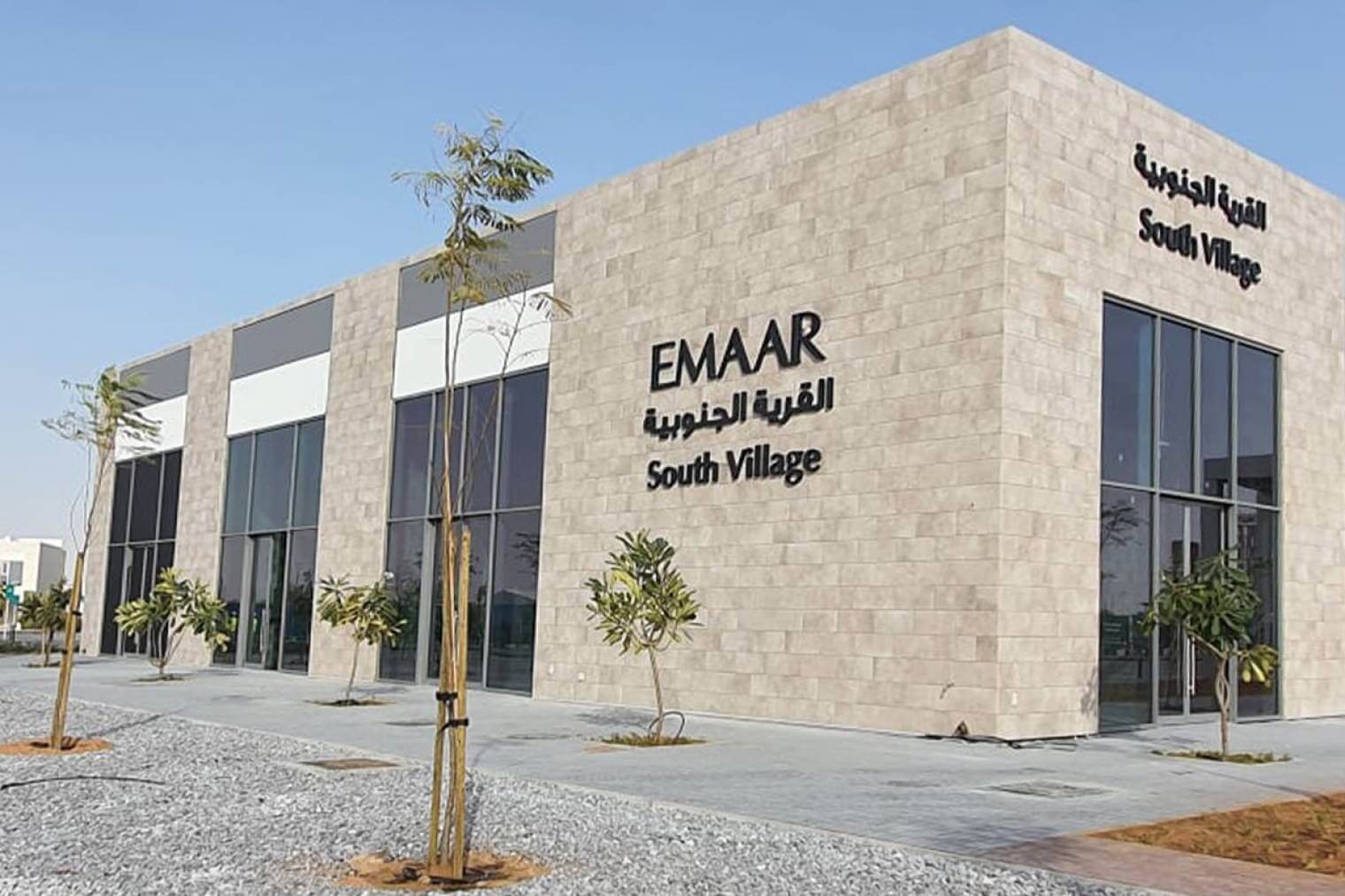 EMAAR SOUTH RETAIL VILLAGE